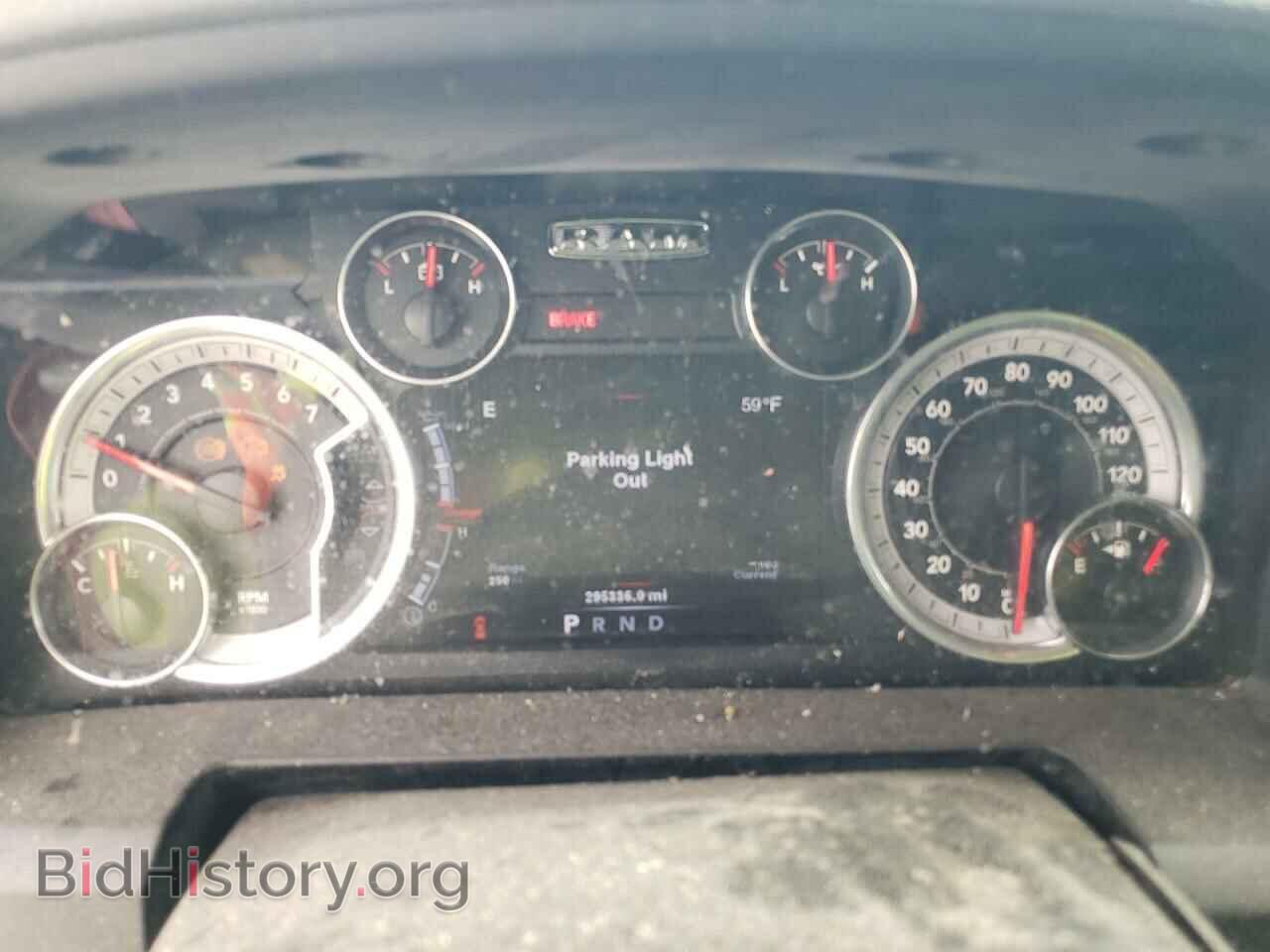 2013 RAM 1500 - VIN: 1C6RR7GP3DS659717 - Фото 9