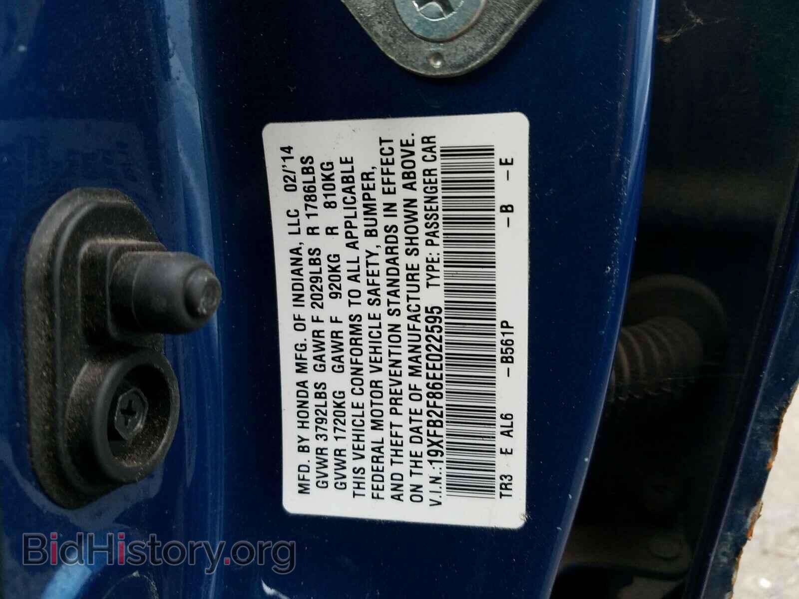 2014 HONDA CIVIC - VIN: 19XFB2F86EE022595 - Photo 10