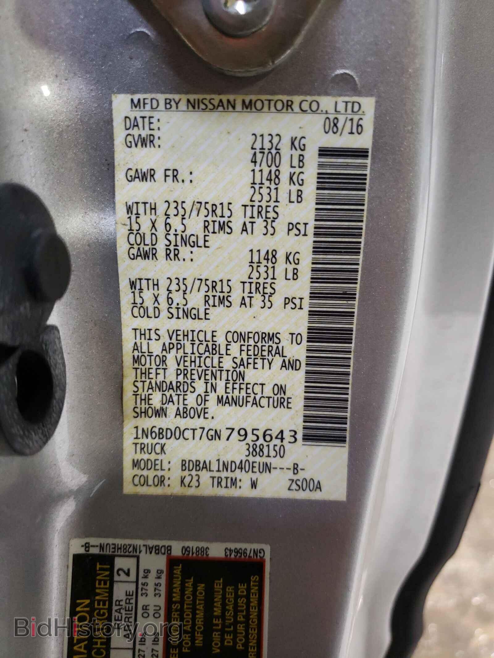 2016 NISSAN FRONTIER - VIN: 1N6BD0CT7GN795643 - Фото 10