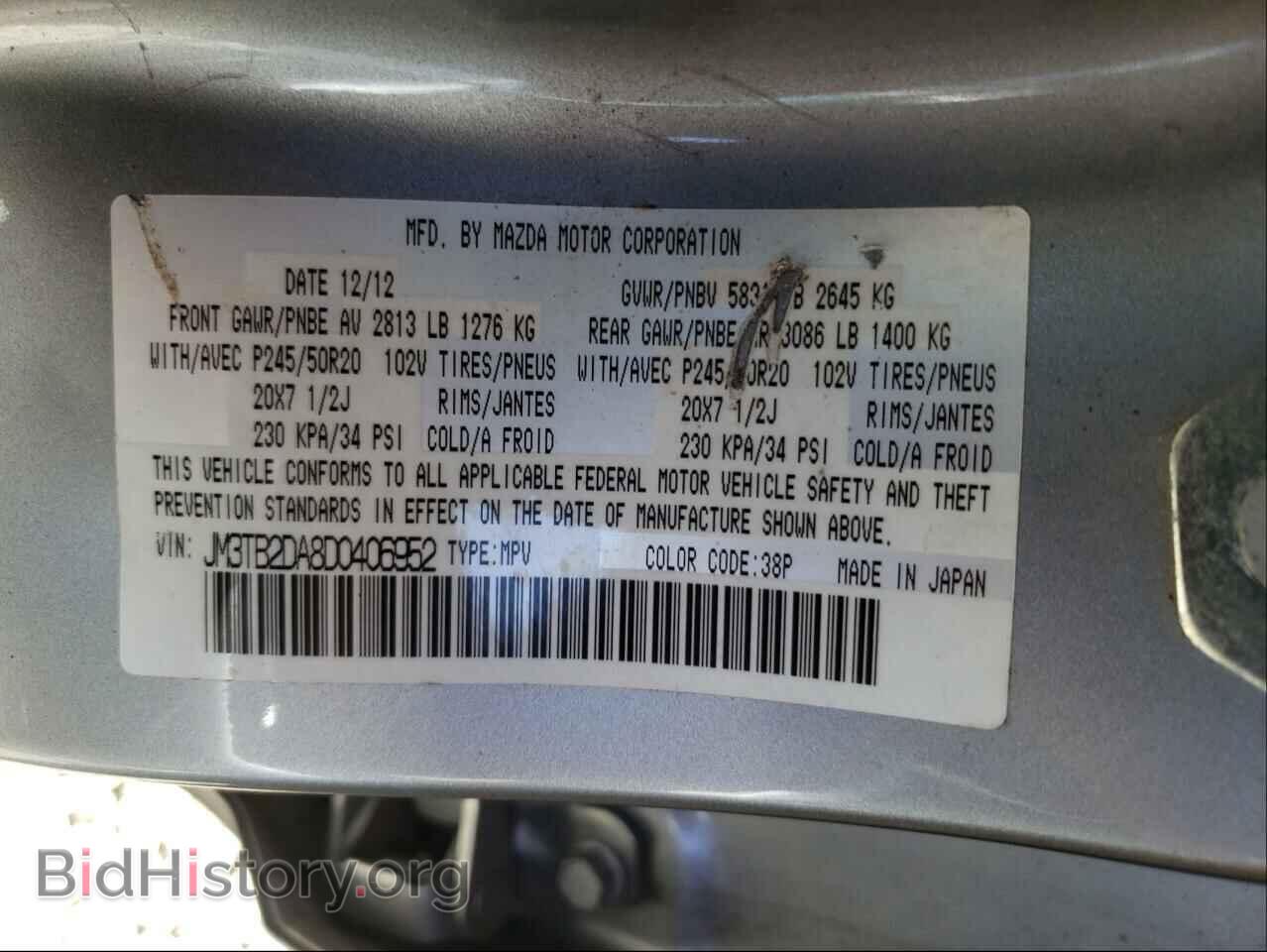 2013 MAZDA CX-9 - VIN: JM3TB2DA8D0406952 - Фото 10