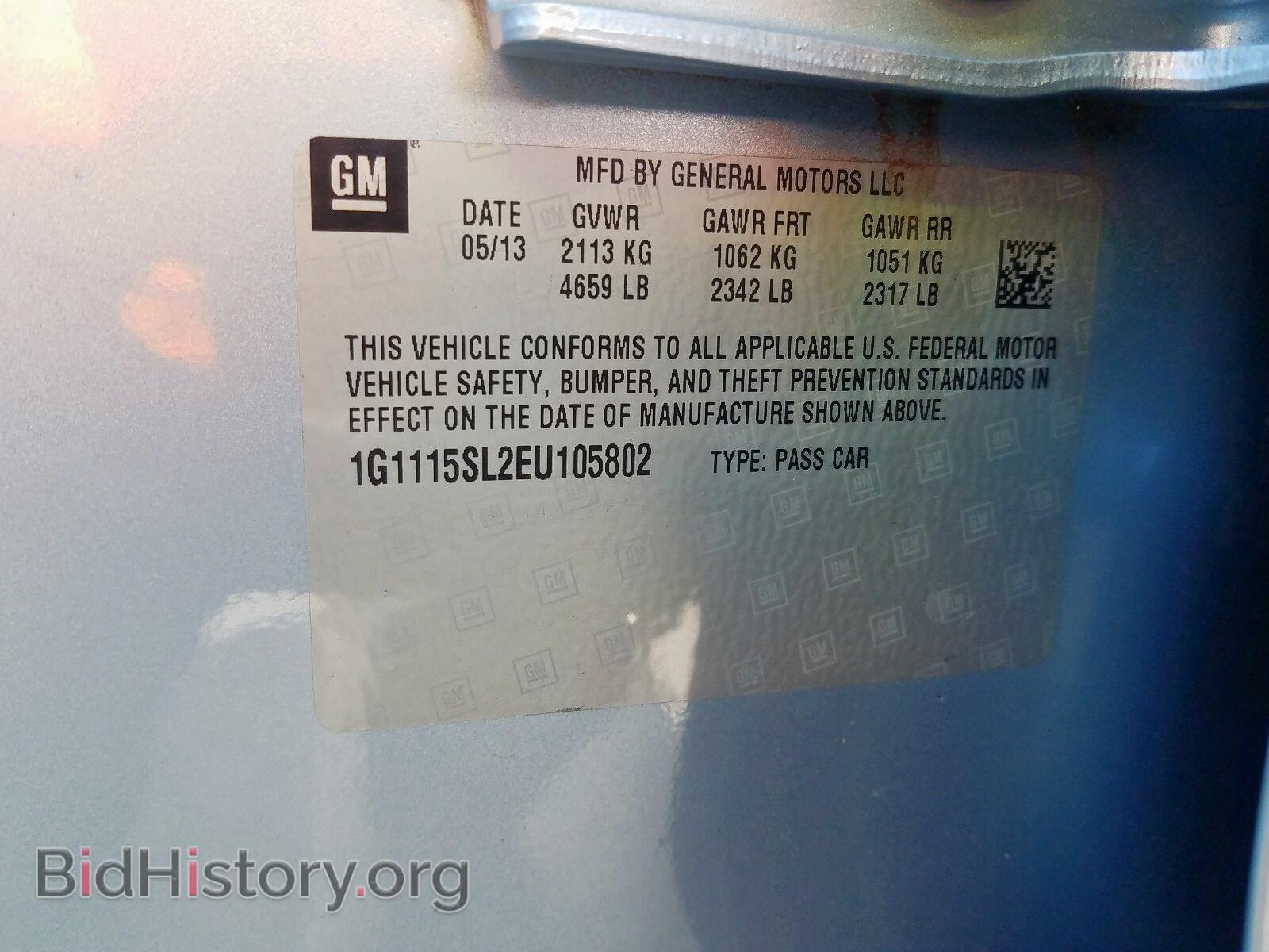 2014 CHEVROLET IMPALA - VIN: 1G1115SL2EU105802 - Фото 9