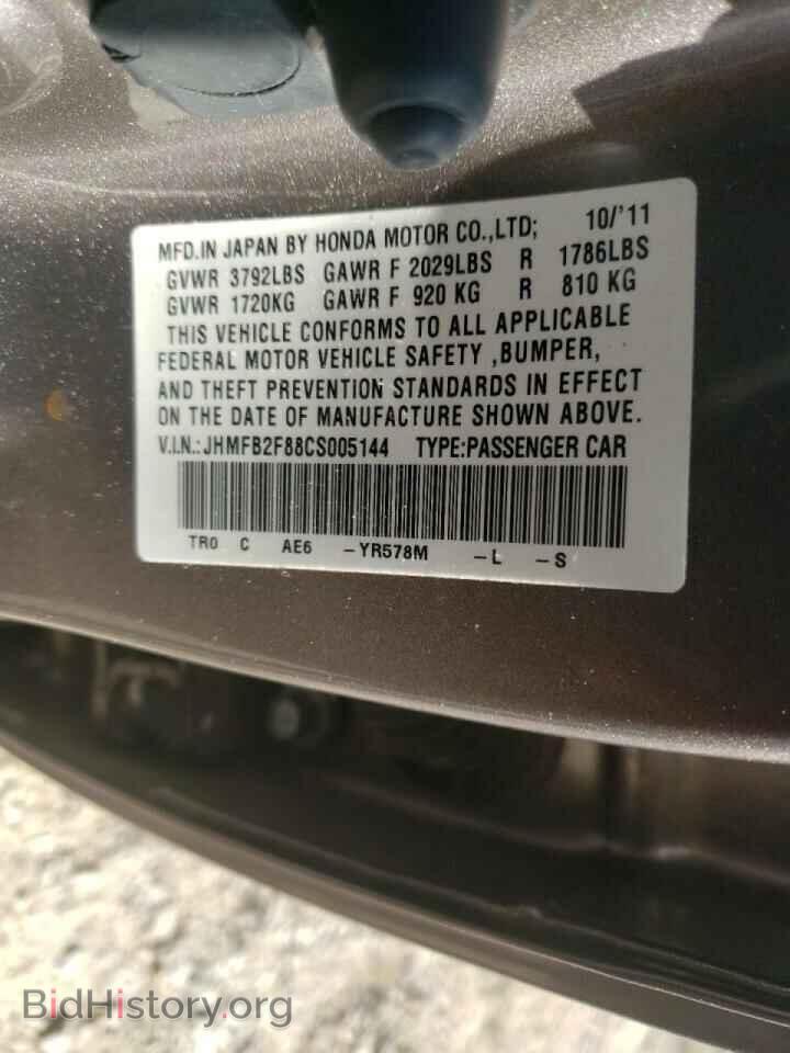 2012 HONDA CIVIC - VIN: JHMFB2F88CS005144 - Фото 10