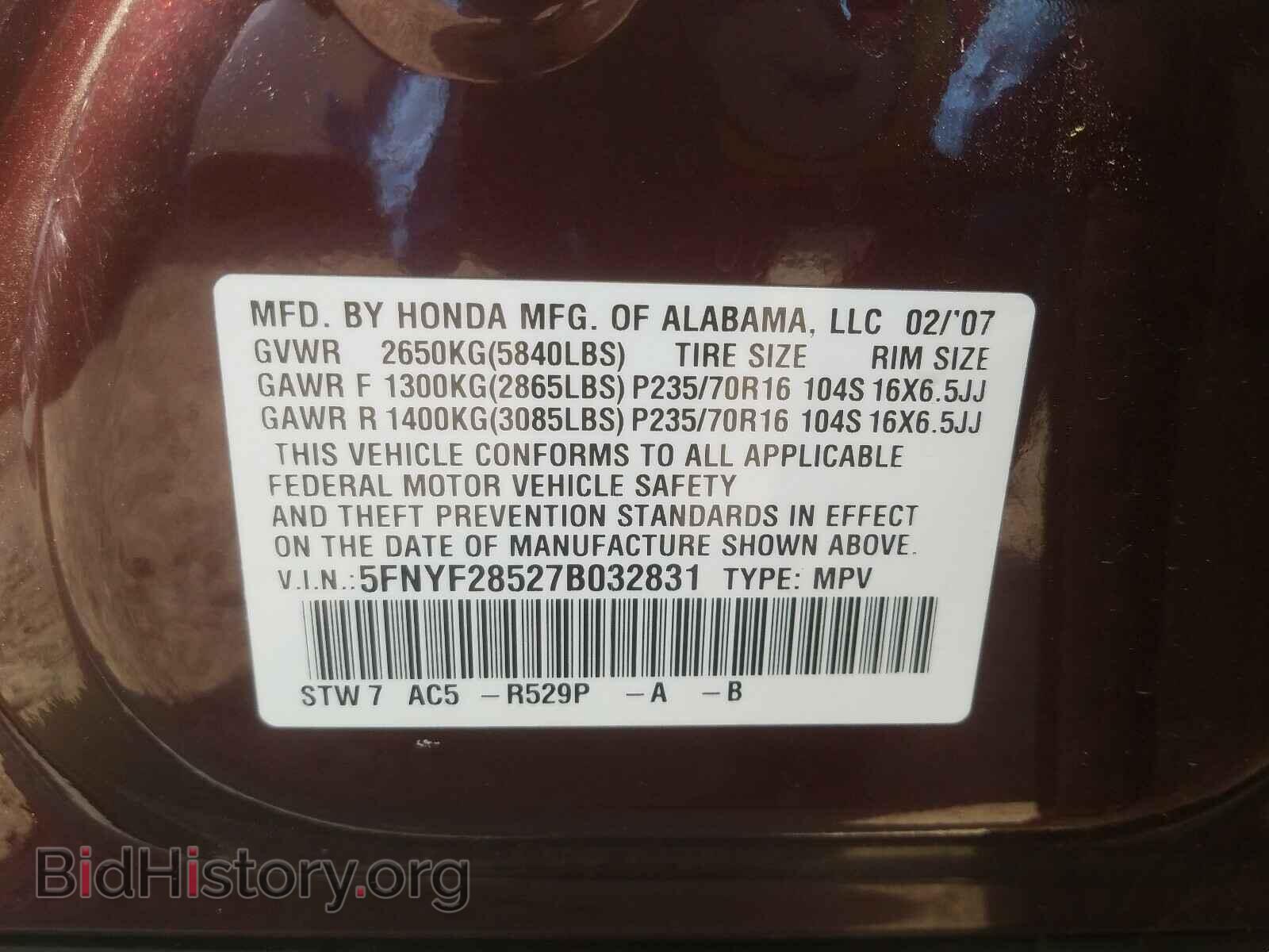 2007 HONDA PILOT - VIN: 5FNYF28527B032831 - Фото 10