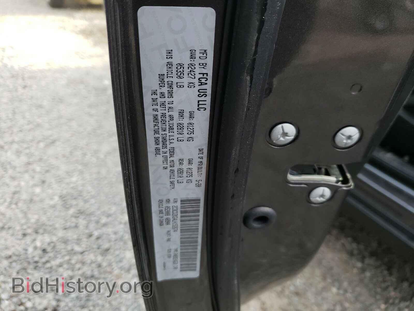 2020 DODGE CHALLENGER - VIN: 2C3CDZKG4LH152674 - Фото 10