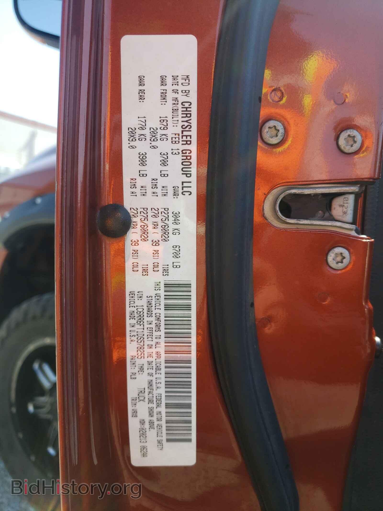 2013 RAM 1500 - VIN: 1C6RR6FT1DS578255 - Фото 10