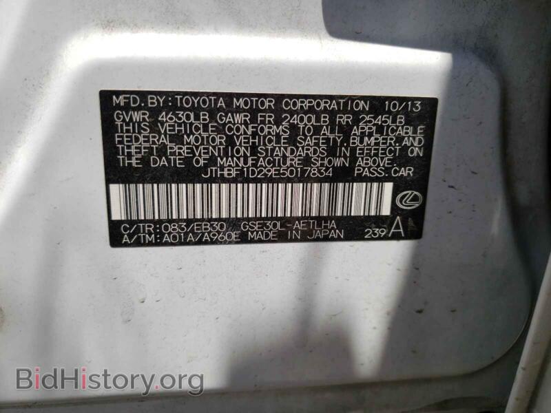 2014 Lexus IS (VIN JTHBF1D29E5017834) — photo 10 of 10