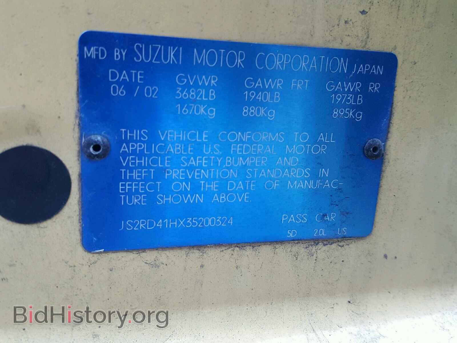 2003 SUZUKI AERIO - VIN: JS2RD41HX35200324 - Фото 10