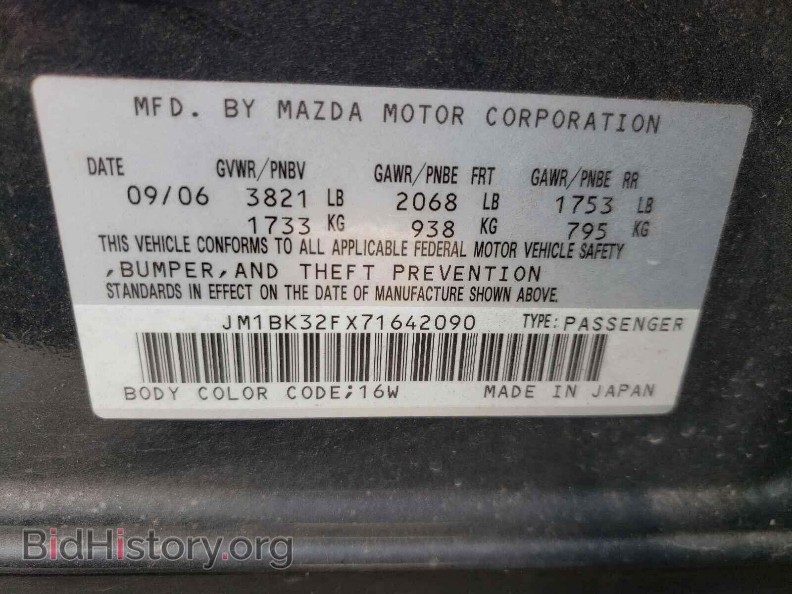 2007 MAZDA 3 - VIN: JM1BK32FX71642090 - Фото 10