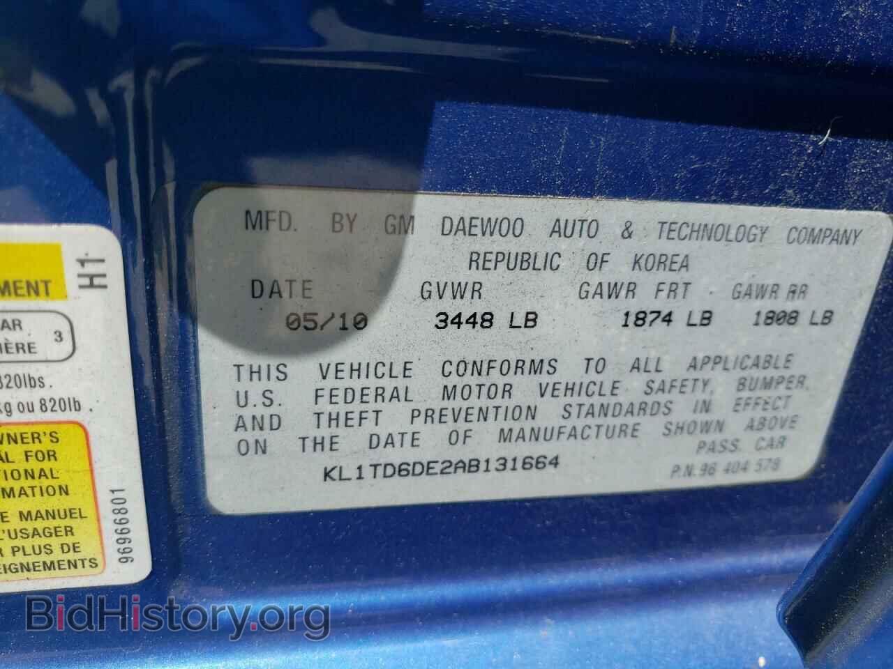 2010 CHEVROLET AVEO - VIN: KL1TD6DE2AB131664 - Фото 10
