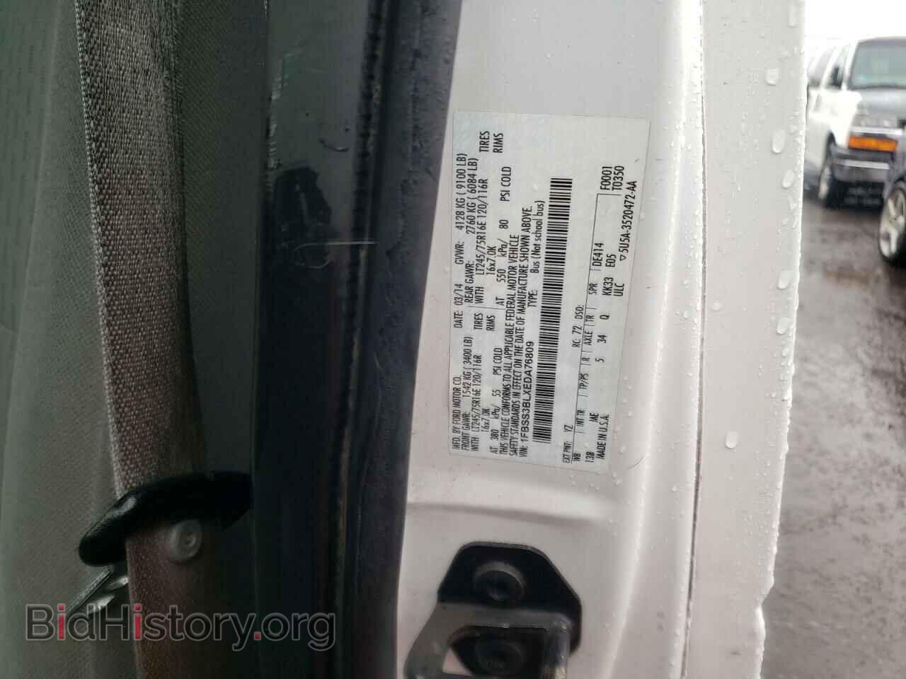 2014 FORD ECONOLINE - VIN: 1FBSS3BLXEDA76809 - Фото 10