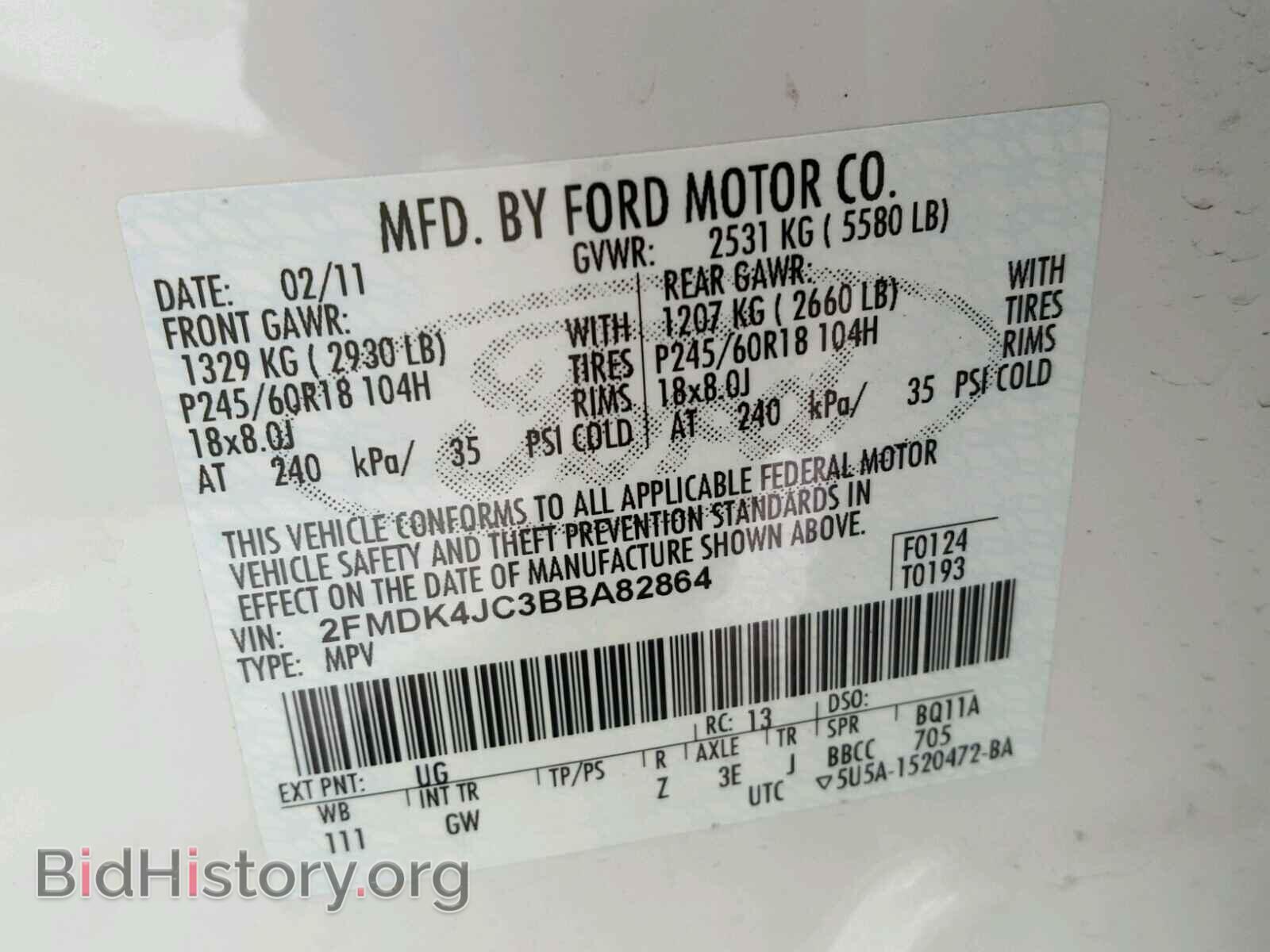 2011 FORD EDGE - VIN: 2FMDK4JC3BBA82864 - Photo 10