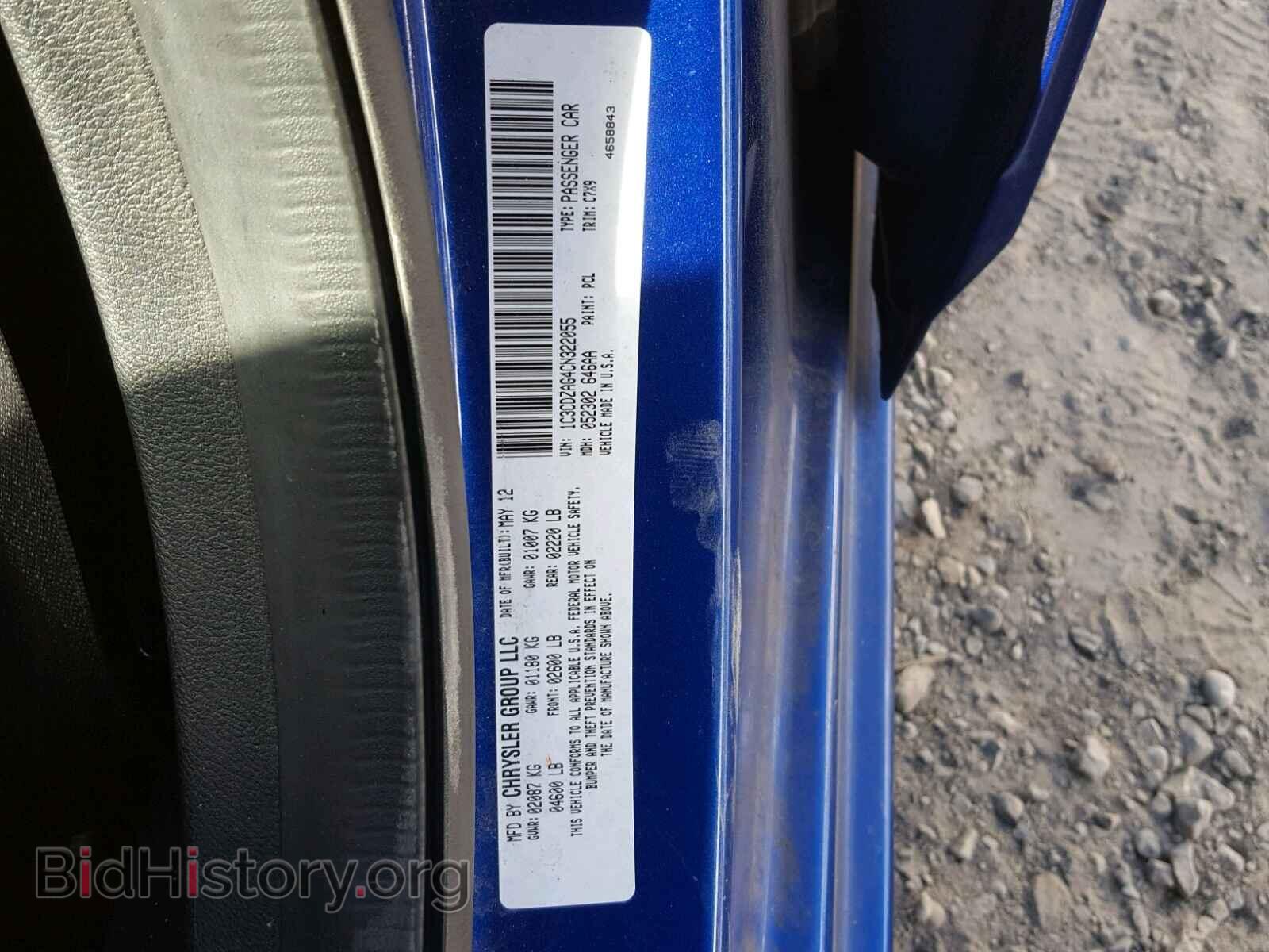 2012 DODGE AVENGER - VIN: 1C3CDZAG4CN322055 - Photo 10
