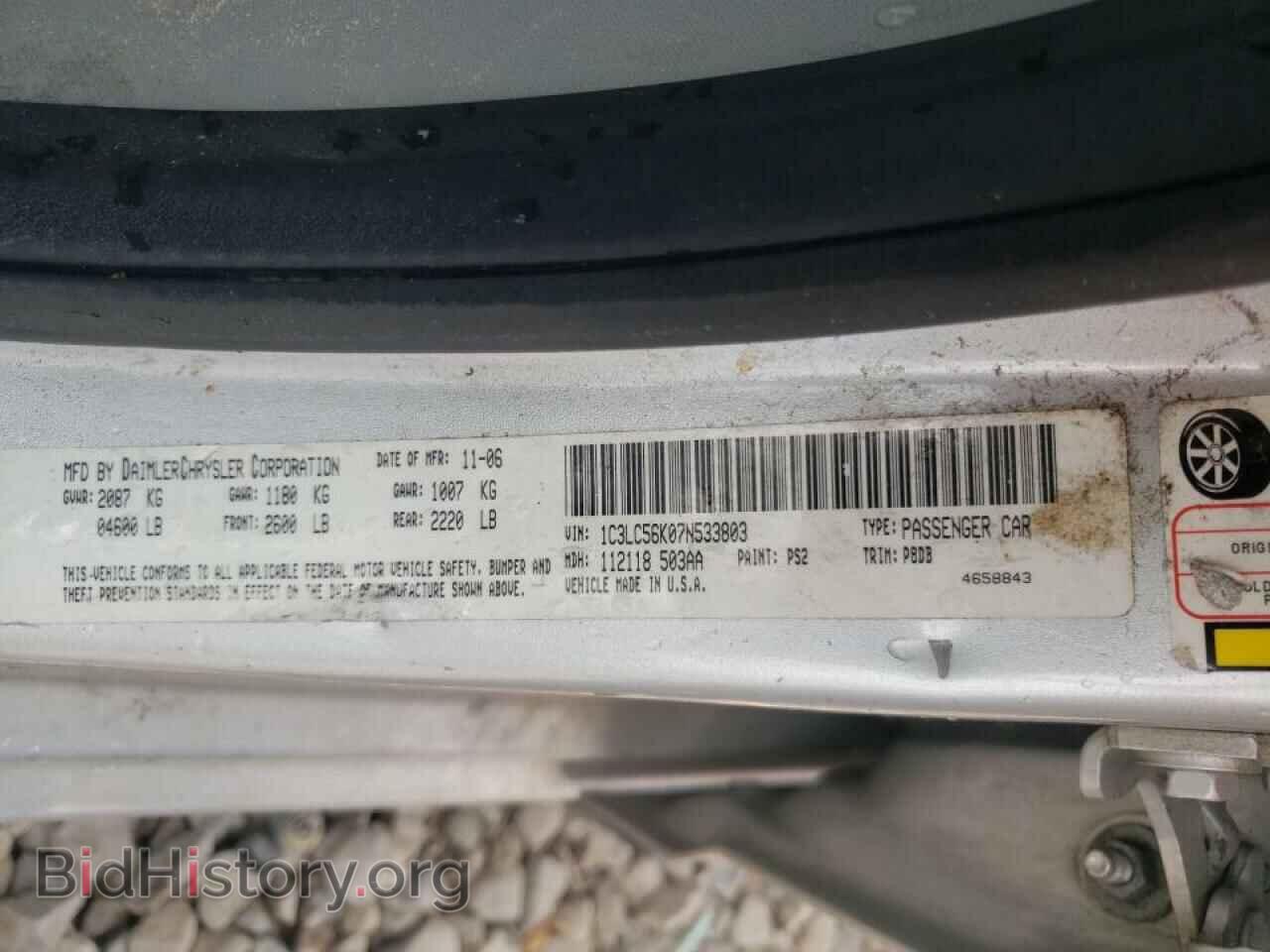 2007 CHRYSLER SEBRING - VIN: 1C3LC56K07N533803 - Фото 10