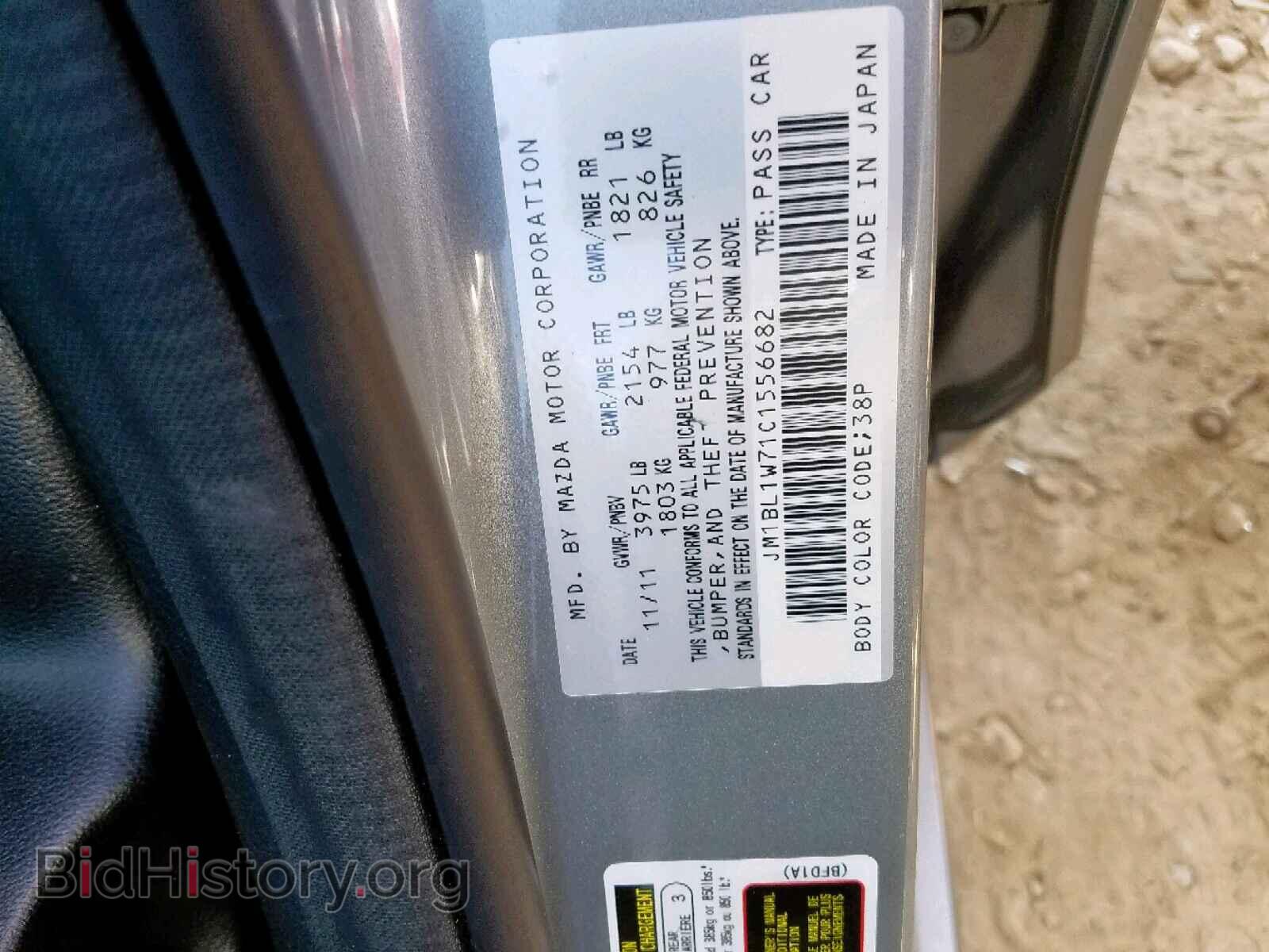 2012 MAZDA 3 - VIN: JM1BL1W71C1556682 - Фото 10