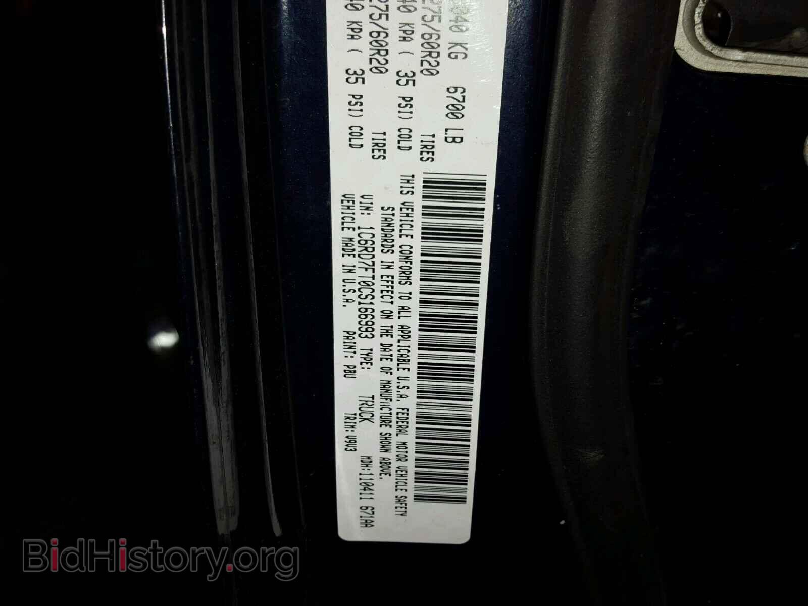 2012 DODGE RAM 1500 - VIN: 1C6RD7FT0CS166993 - Фото 10