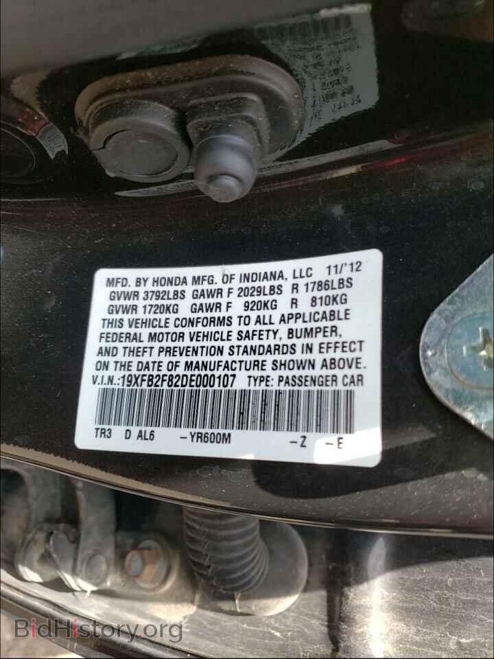2013 HONDA CIVIC - VIN: 19XFB2F82DE000107 - Фото 10