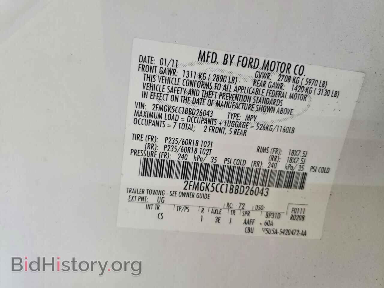 2011 FORD FLEX - VIN: 2FMGK5CC1BBD26043 - Photo 13