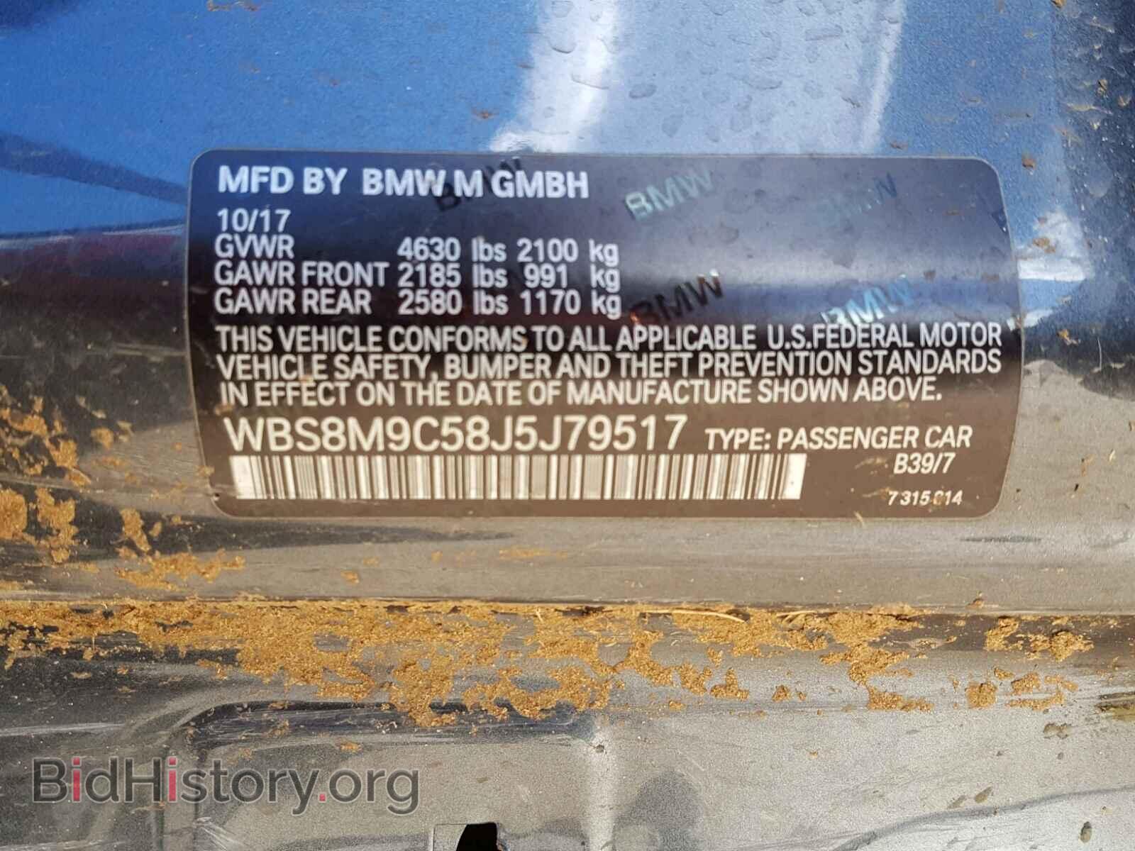 2018 BMW M3 - VIN: WBS8M9C58J5J79517 - Photo 10