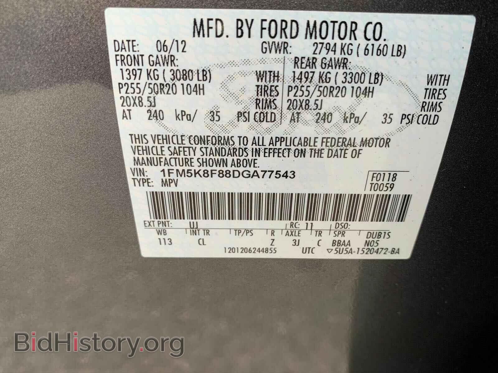 2013 FORD EXPLORER - VIN: 1FM5K8F88DGA77543 - Photo 10