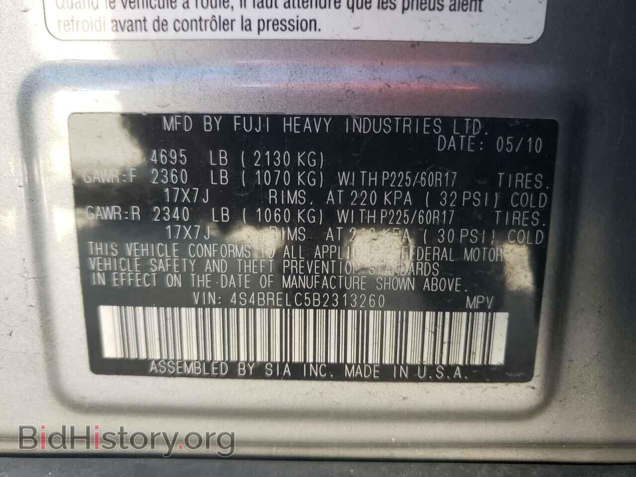 2011 SUBARU OUTBACK - VIN: 4S4BRELC5B2313260 - Фото 10
