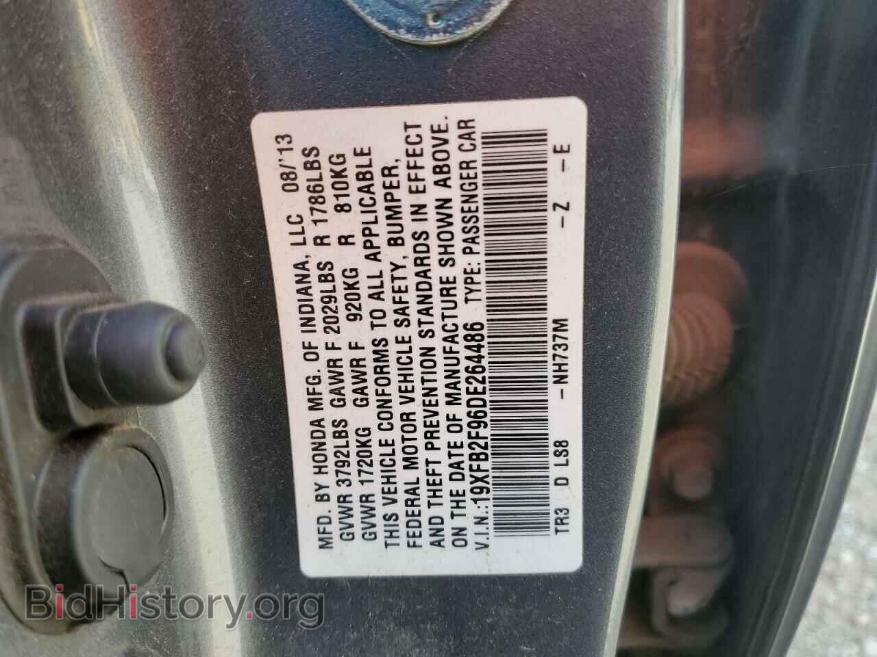 2013 HONDA CIVIC - VIN: 19XFB2F96DE264486 - Фото 12