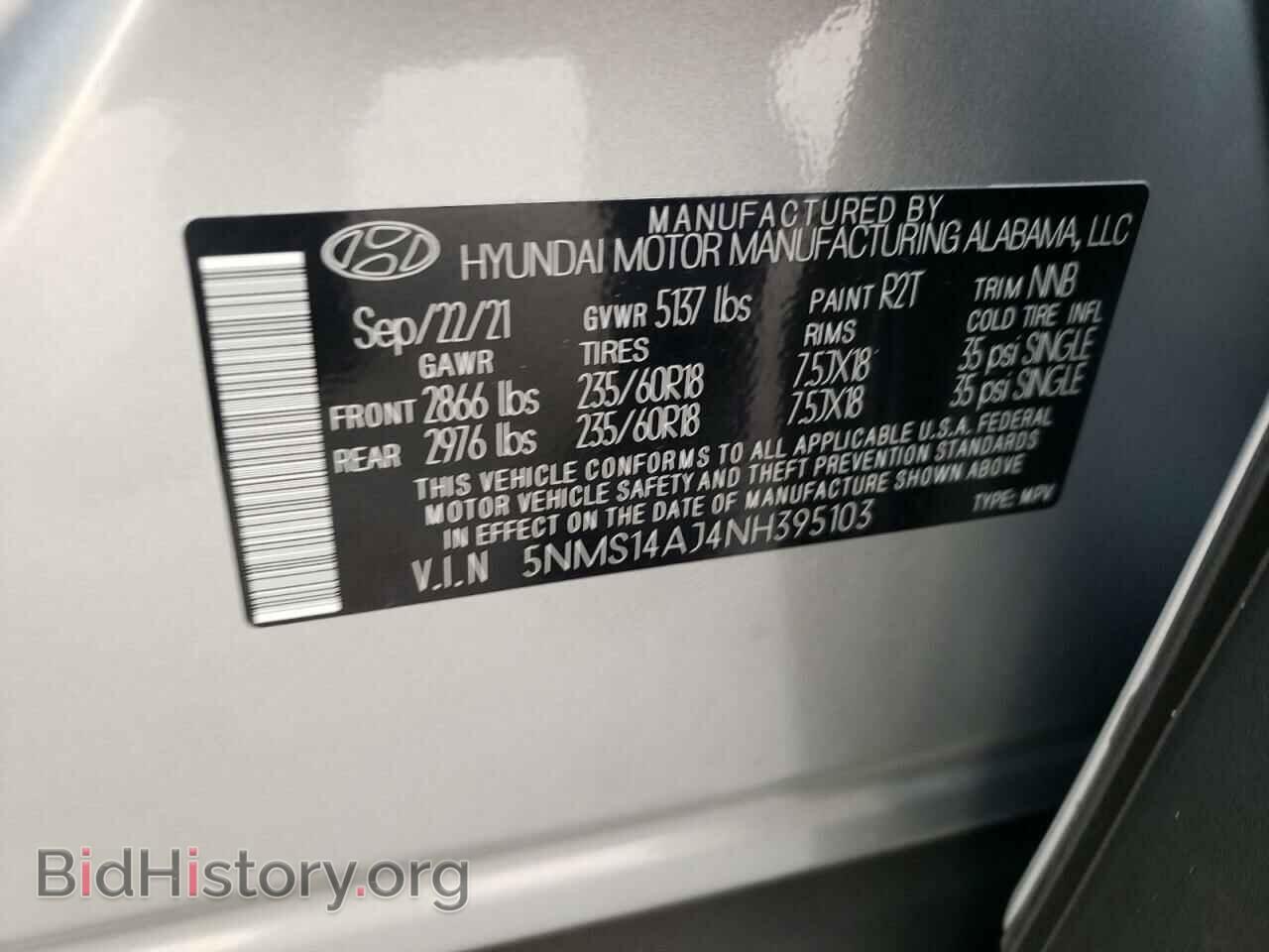 2022 HYUNDAI SANTA FE - VIN: 5NMS14AJ4NH395103 - Фото 10