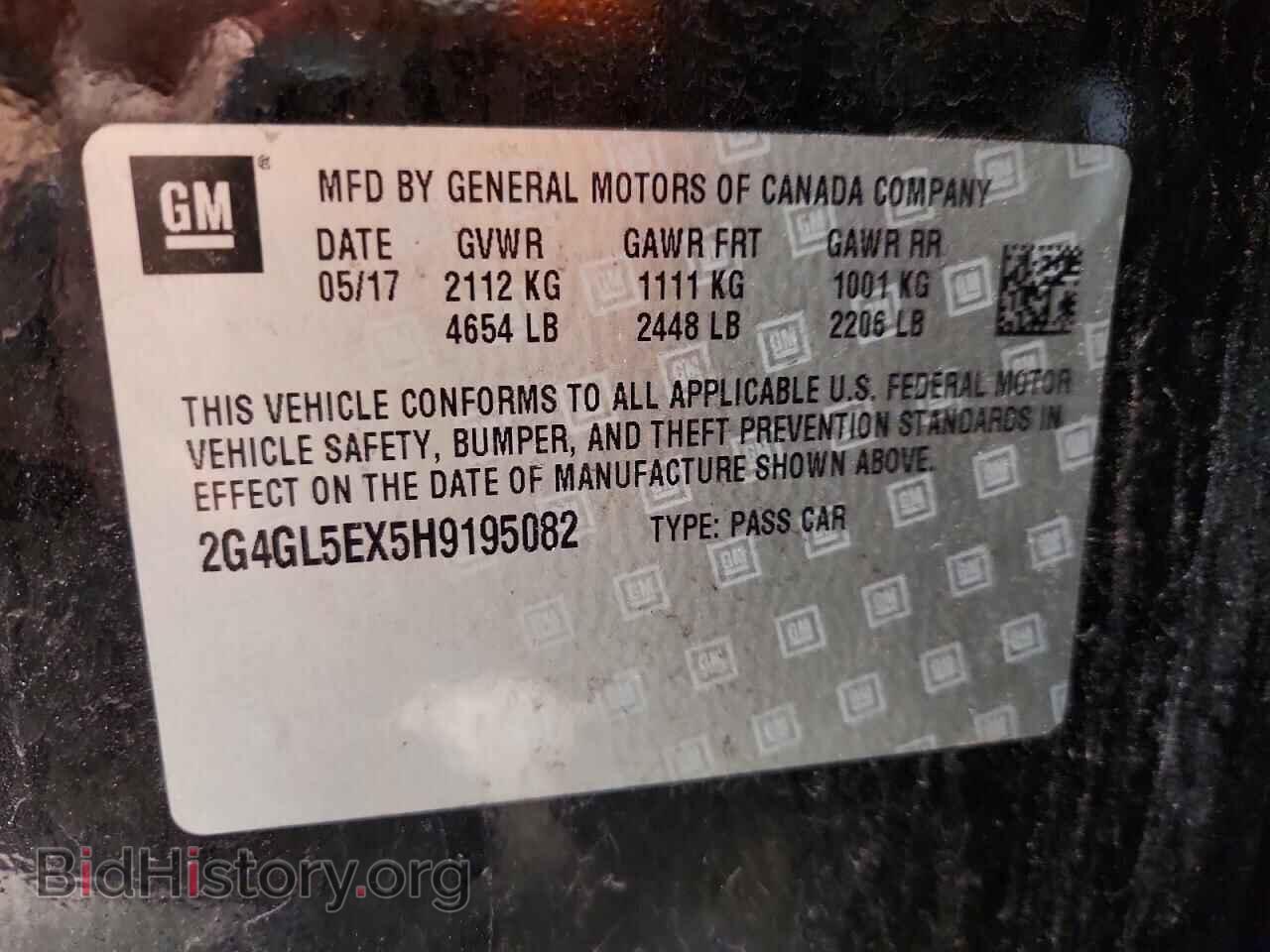 2017 BUICK REGAL - VIN: 2G4GL5EX5H9195082 - Фото 13