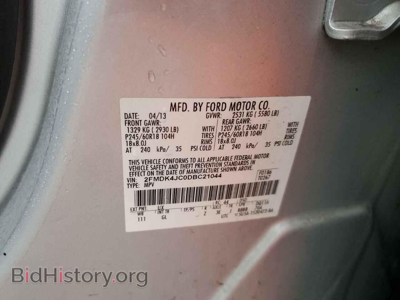 2013 FORD EDGE - VIN: 2FMDK4JC0DBC21044 - Photo 12