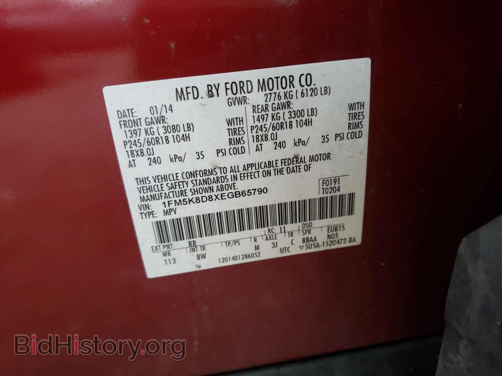 2014 FORD EXPLORER - VIN: 1FM5K8D8XEGB65790 - Photo 10