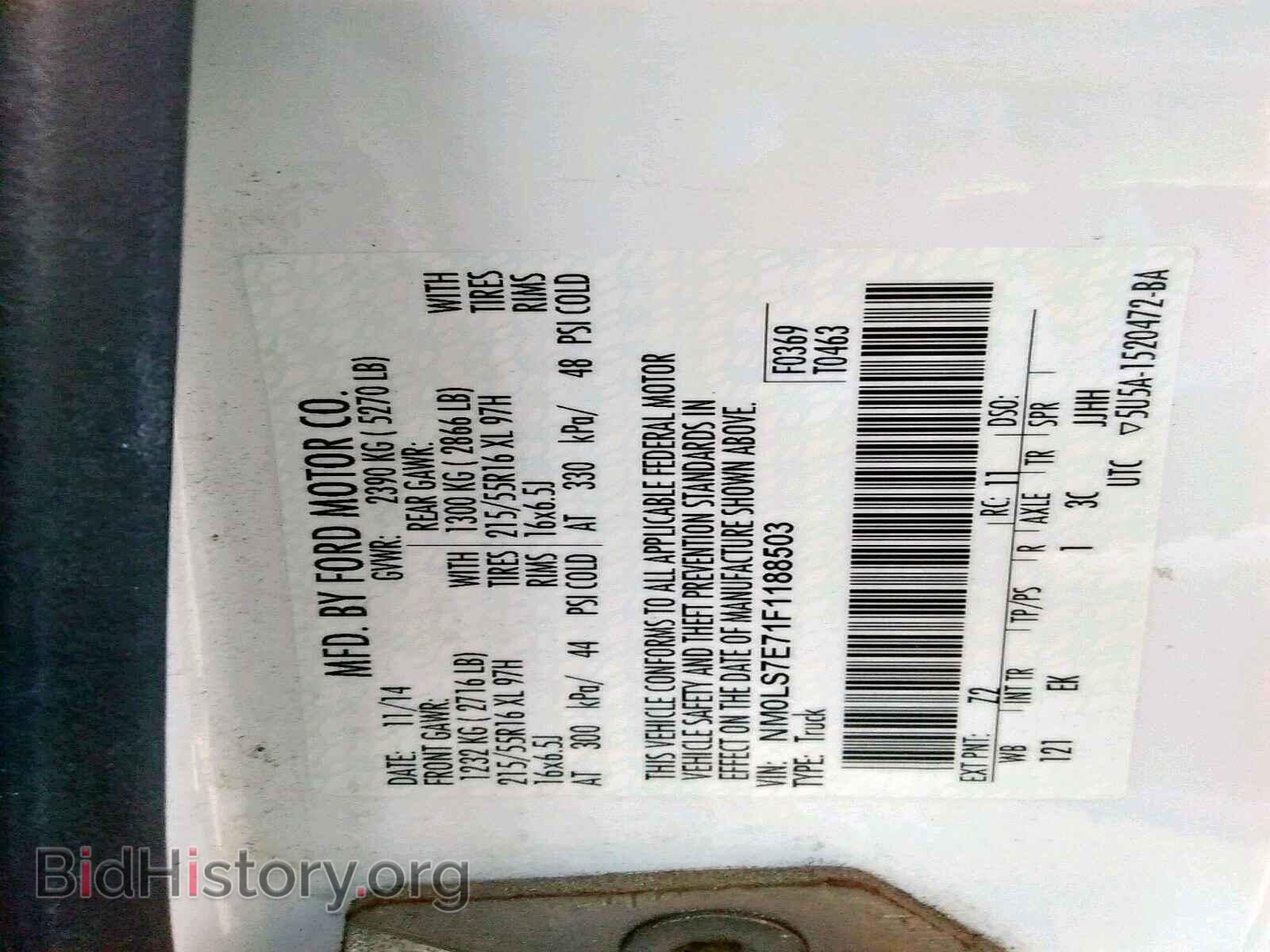 2015 FORD TRANSIT CO - VIN: NM0LS7E71F1188503 - Фото 10