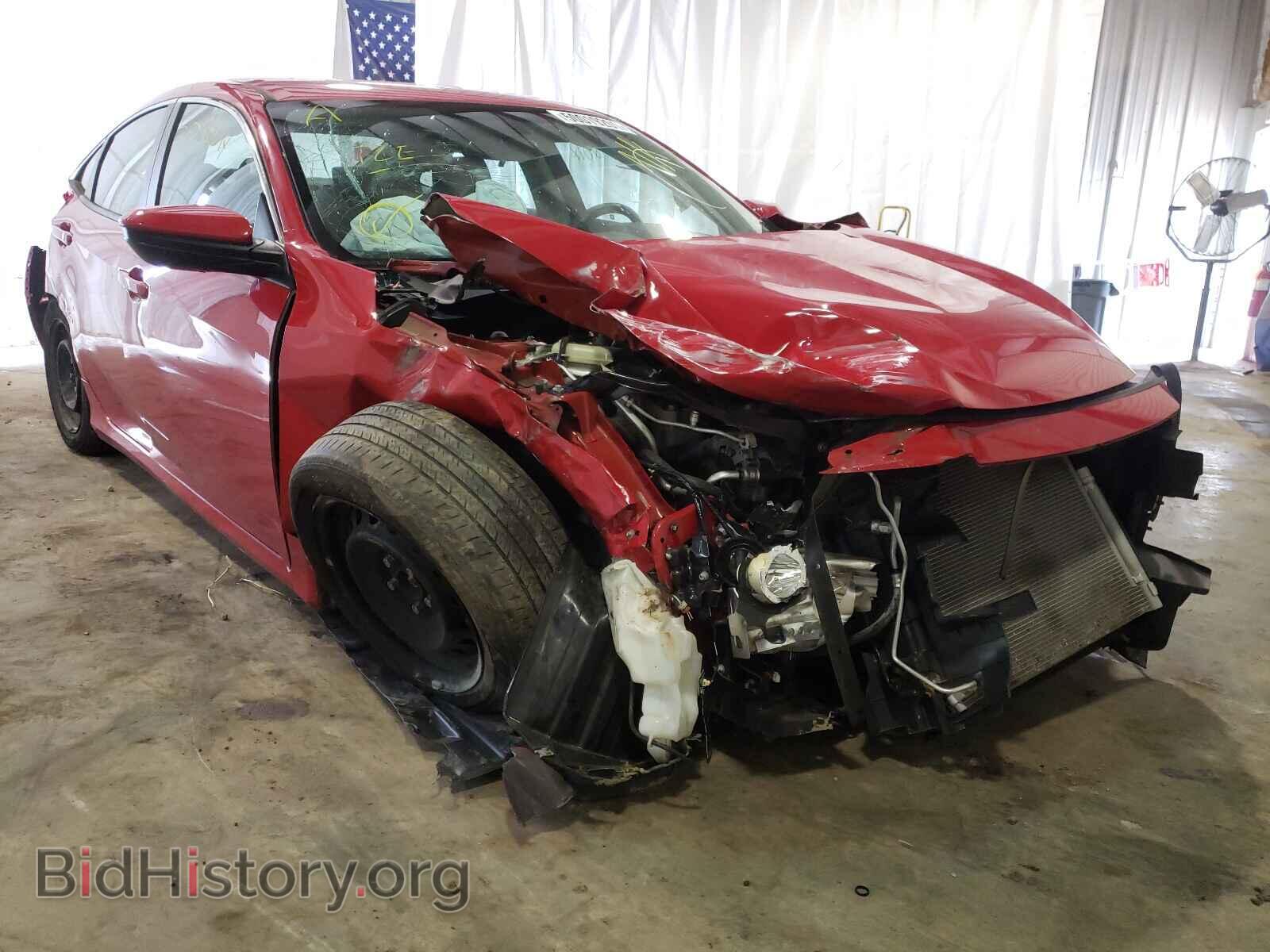 Фотография 2HGFC2F54HH535664 - HONDA CIVIC 2017