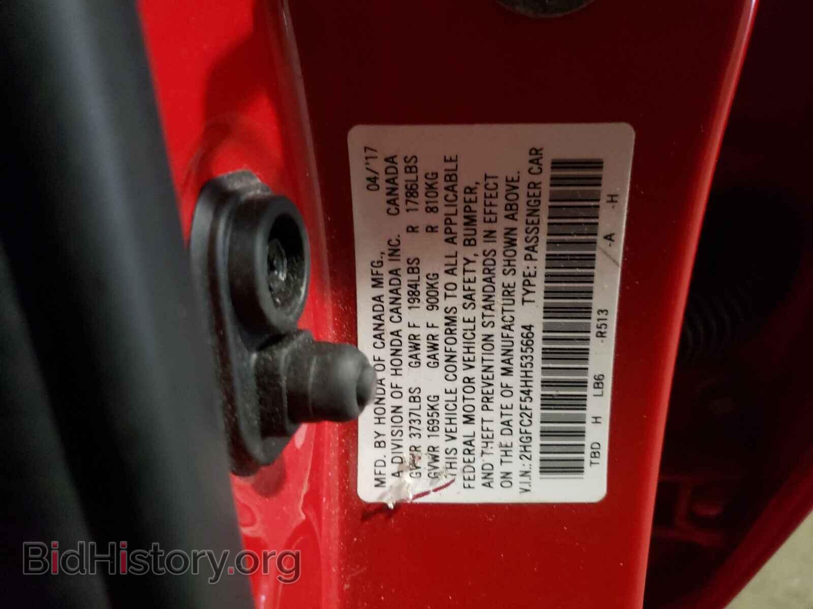 2017 HONDA CIVIC - VIN: 2HGFC2F54HH535664 - Фото 10