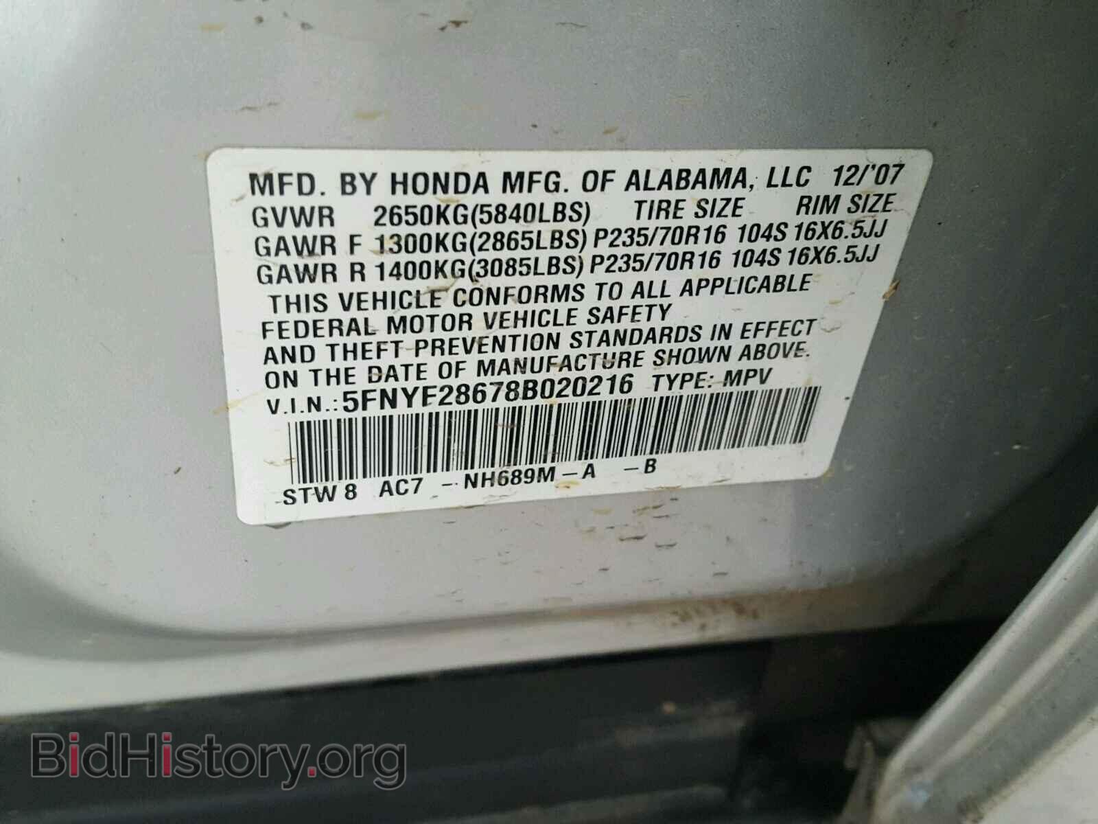 2008 HONDA PILOT - VIN: 5FNYF28678B020216 - Фото 10