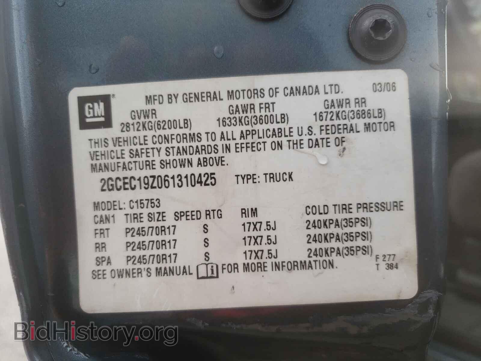 2006 CHEVROLET SILVERADO - VIN: 2GCEC19Z061310425 - Фото 10