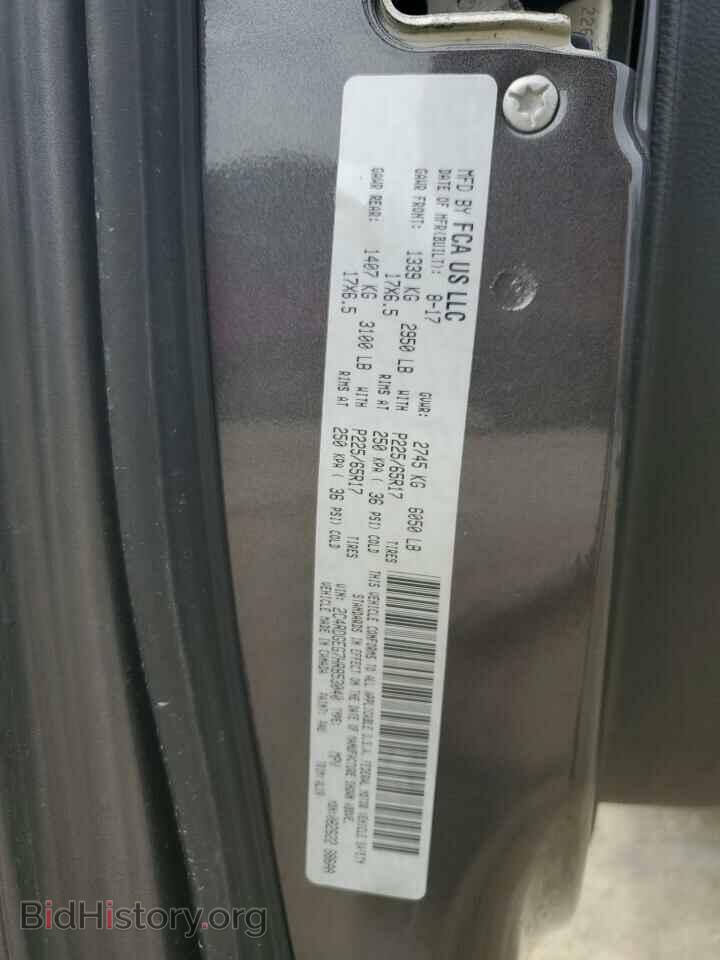 2017 DODGE CARAVAN - VIN: 2C4RDGEG7HR853040 - Фото 16