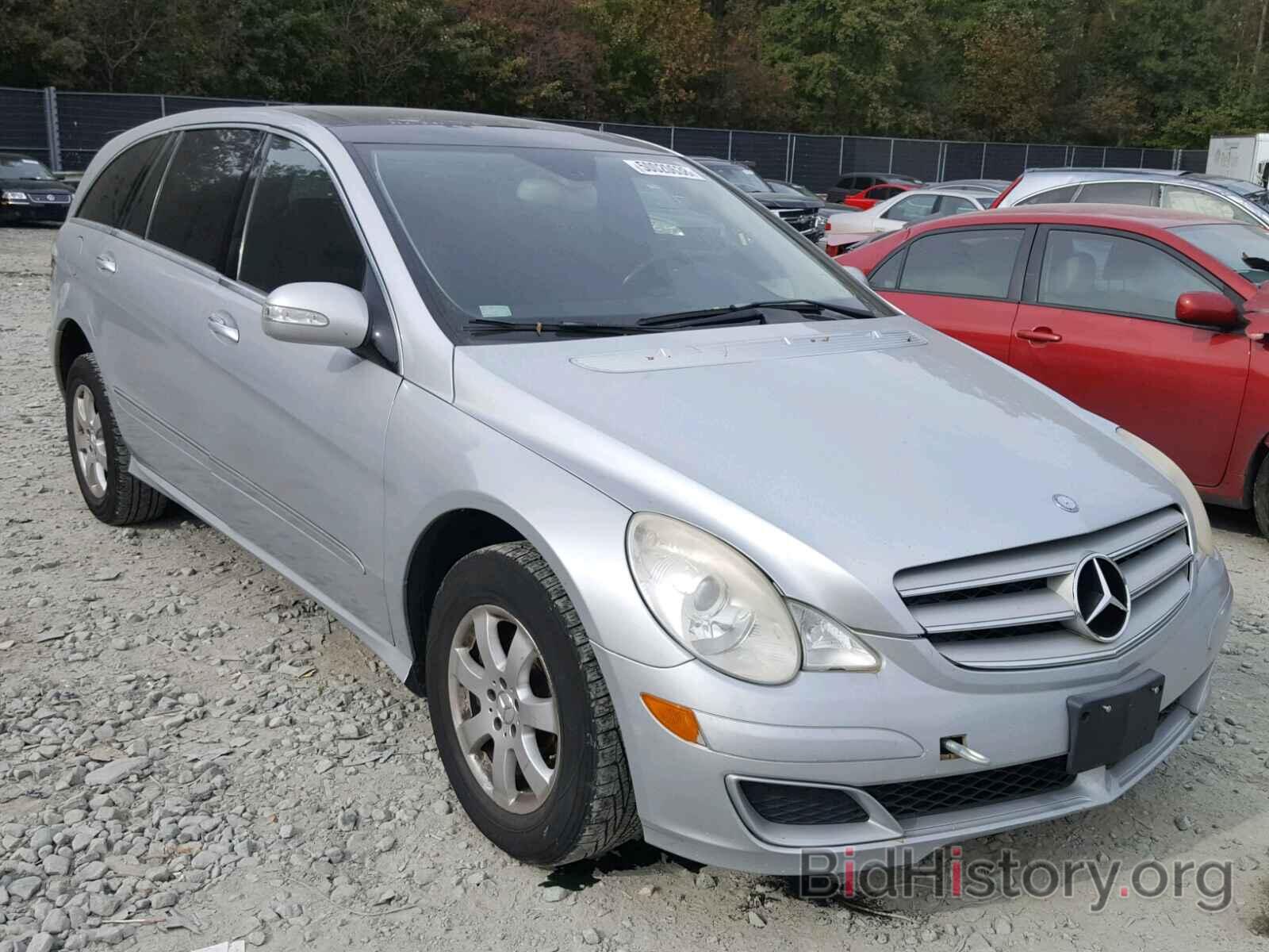 Photo 4JGCB65E97A054802 - MERCEDES-BENZ R 350 2007