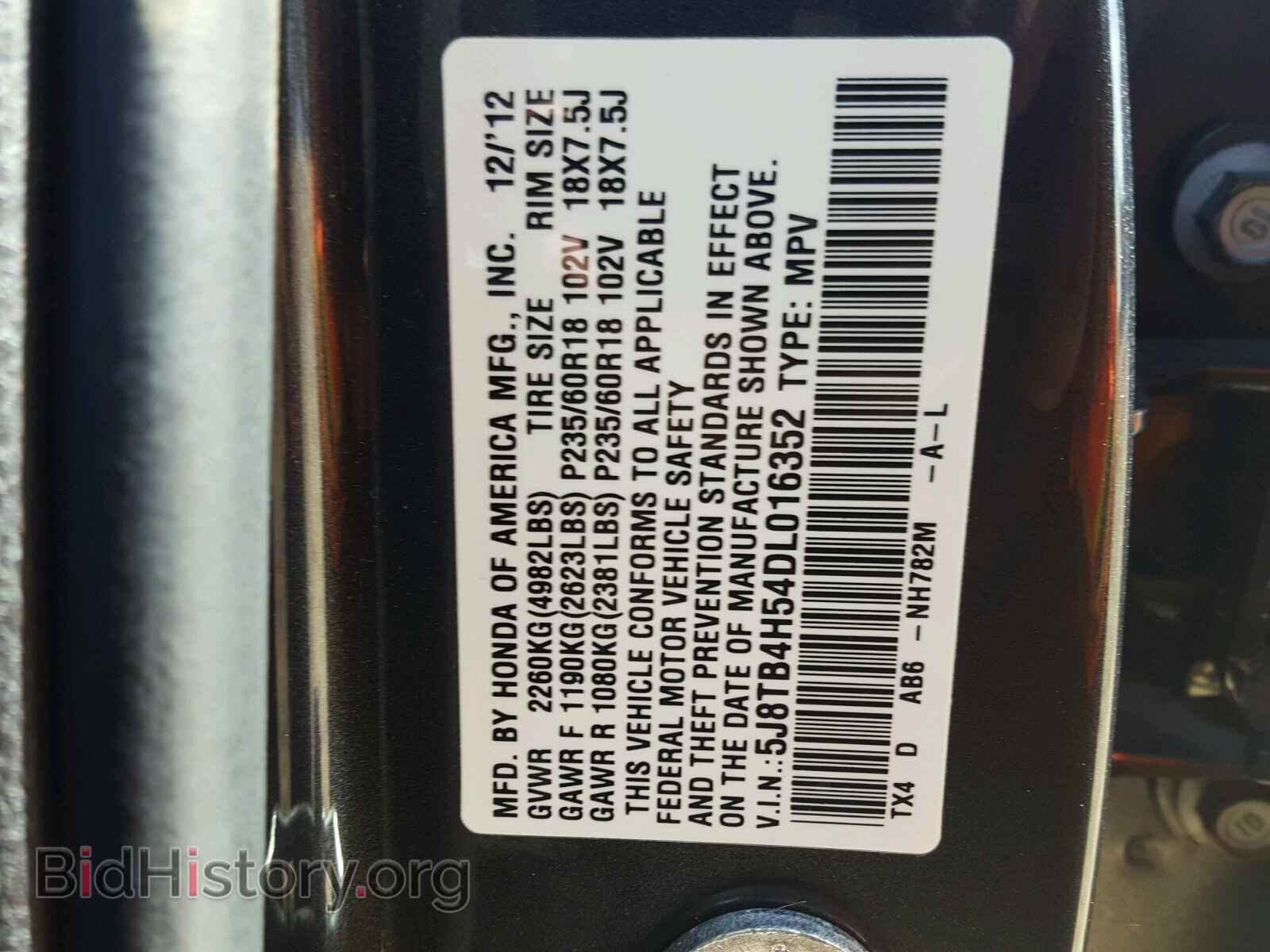 2013 ACURA RDX TECHNO - VIN: 5J8TB4H54DL016352 - Фото 10