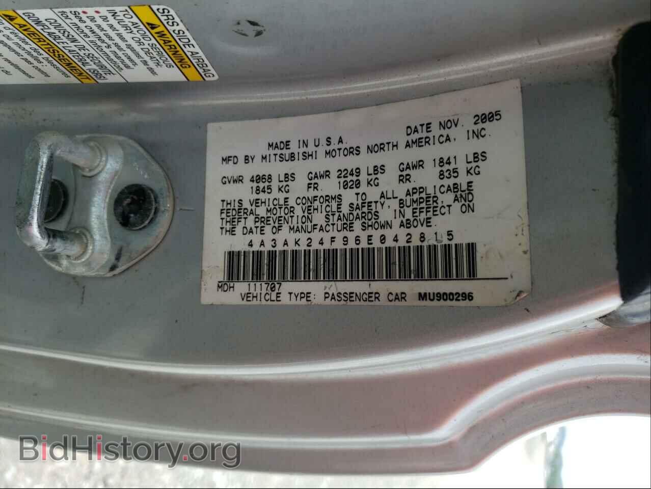 2006 MITSUBISHI ECLIPSE - VIN: 4A3AK24F96E042815 - Фото 10