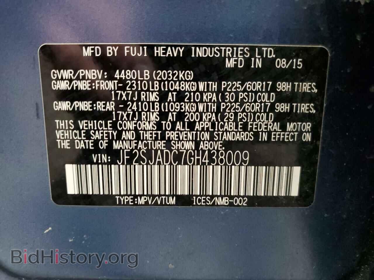 2016 SUBARU FORESTER - VIN: JF2SJADC7GH438009 - Фото 13