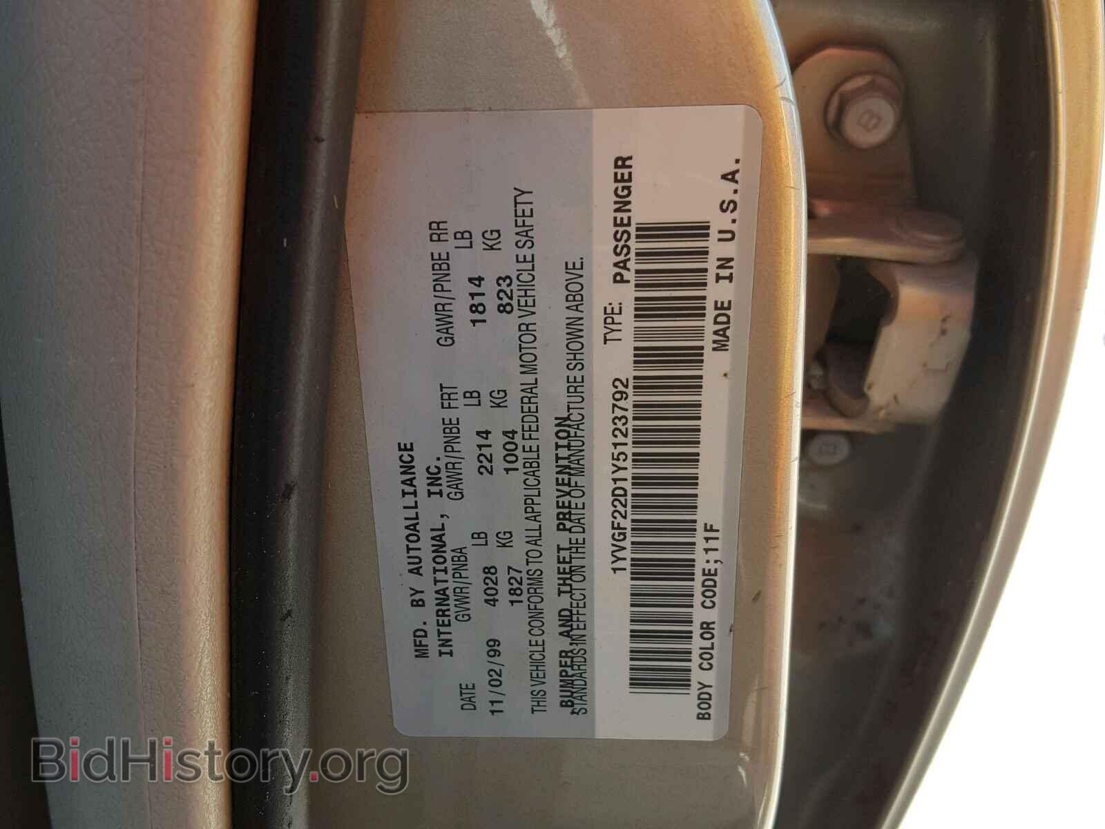 2000 MAZDA 626 - VIN: 1YVGF22D1Y5123792 - Фото 10