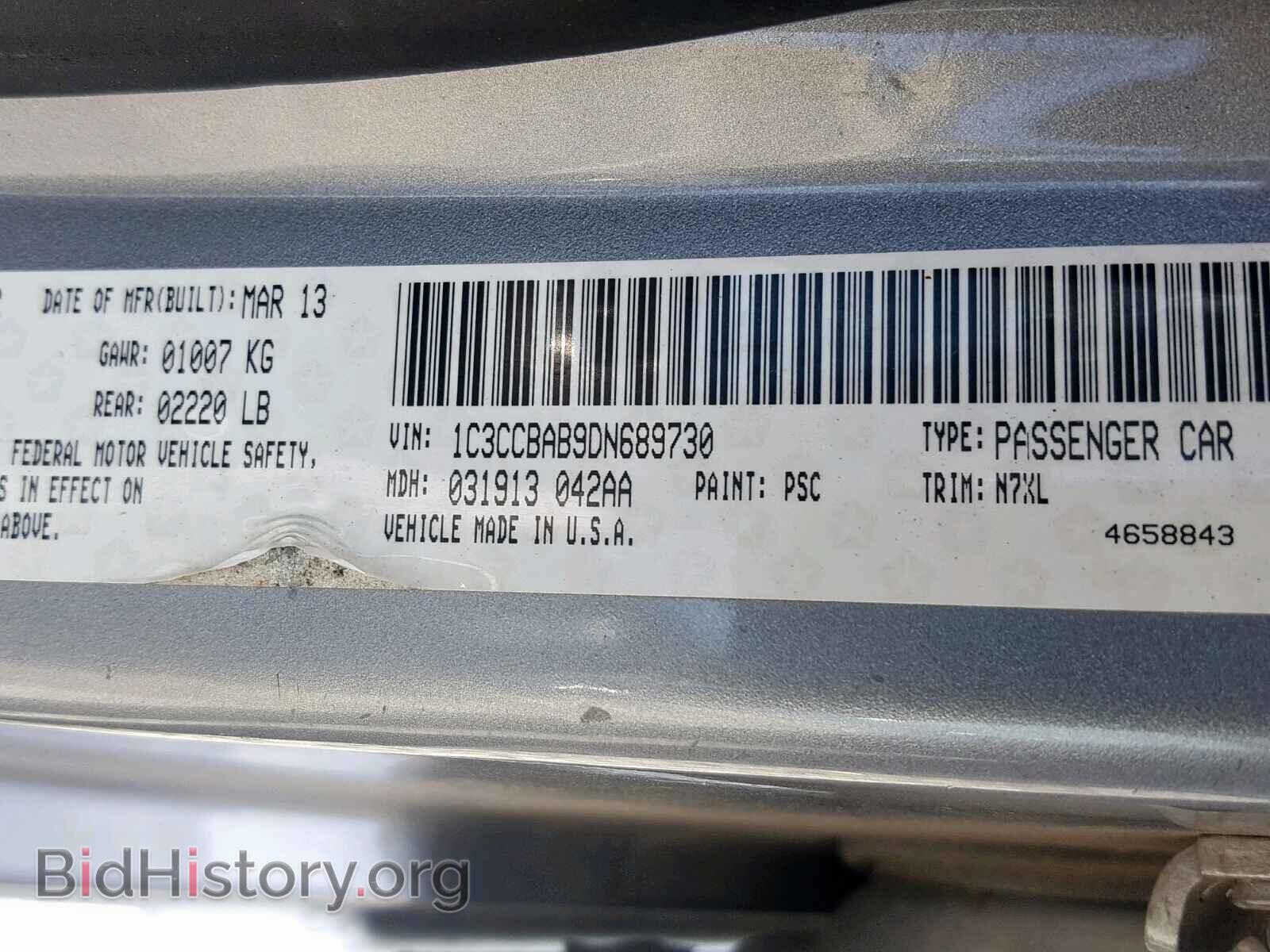 2013 CHRYSLER 200 - VIN: 1C3CCBAB9DN689730 - Фото 10