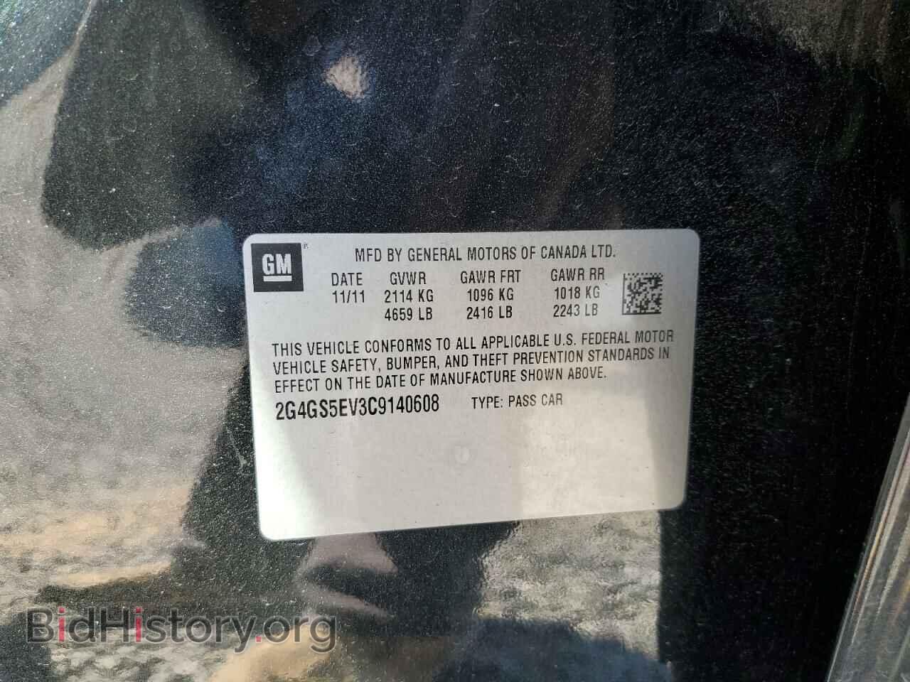 2012 BUICK REGAL - VIN: 2G4GS5EV3C9140608 - Photo 12