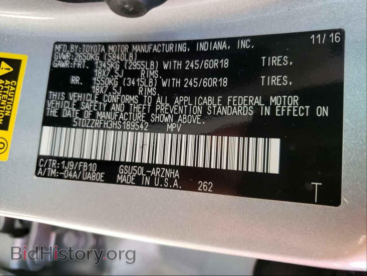 2017 TOYOTA HIGHLANDER - VIN: 5TDZZRFH3HS189542 - Фото 10