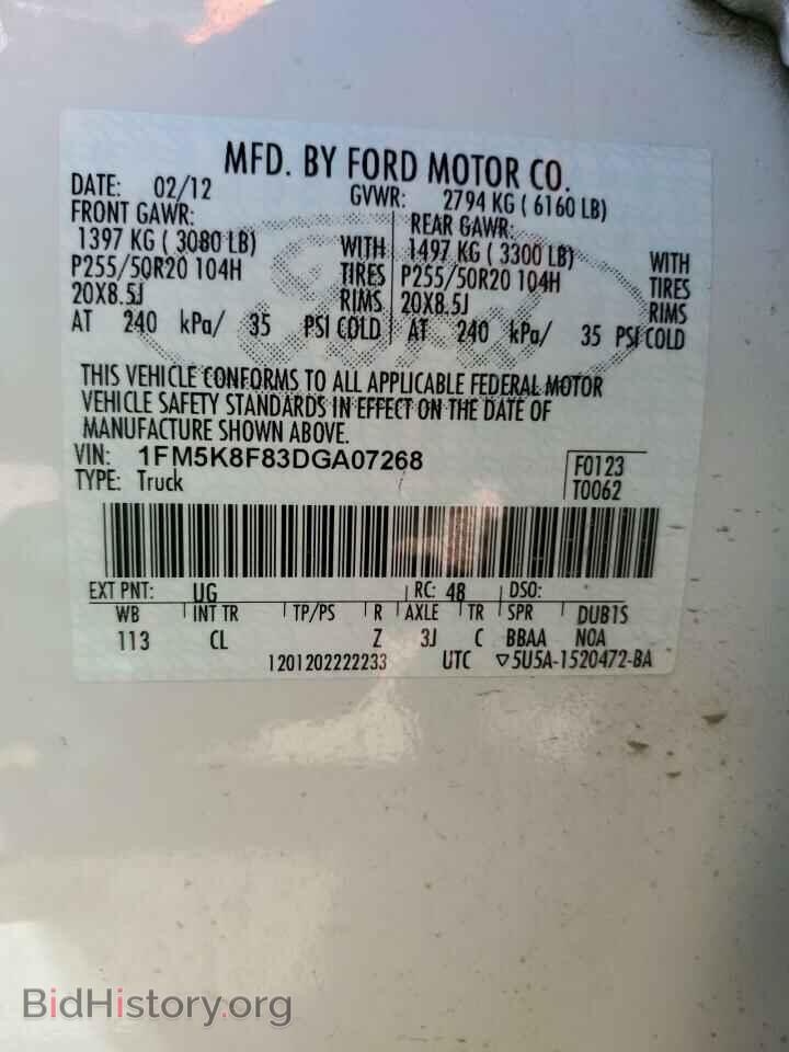 2013 FORD EXPLORER - VIN: 1FM5K8F83DGA07268 - Фото 13