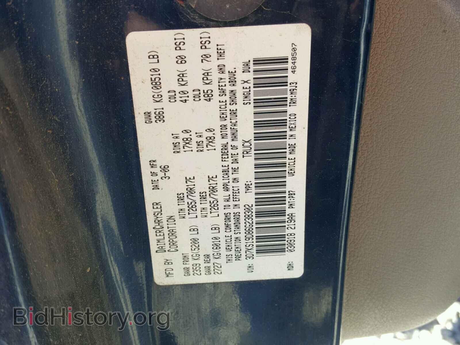 2006 DODGE RAM 1500 - VIN: 3D7KS19D86G238302 - Фото 10