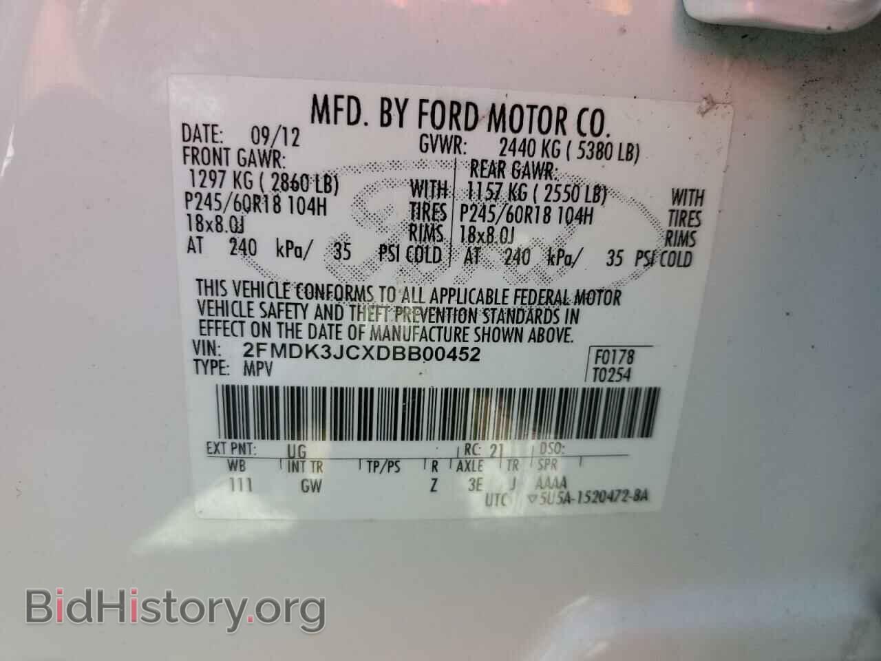 2013 FORD EDGE - VIN: 2FMDK3JCXDBB00452 - Фото 13