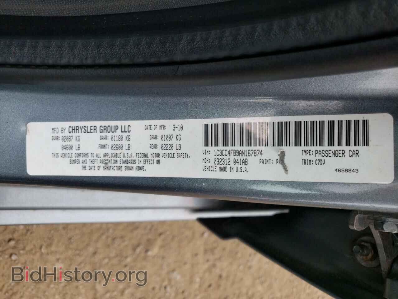 2010 CHRYSLER SEBRING - VIN: 1C3CC4FB9AN167874 - Фото 10