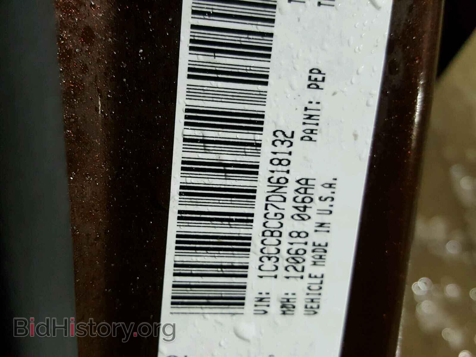 2013 CHRYSLER 200 - VIN: 1C3CCBCG7DN618132 - Фото 10