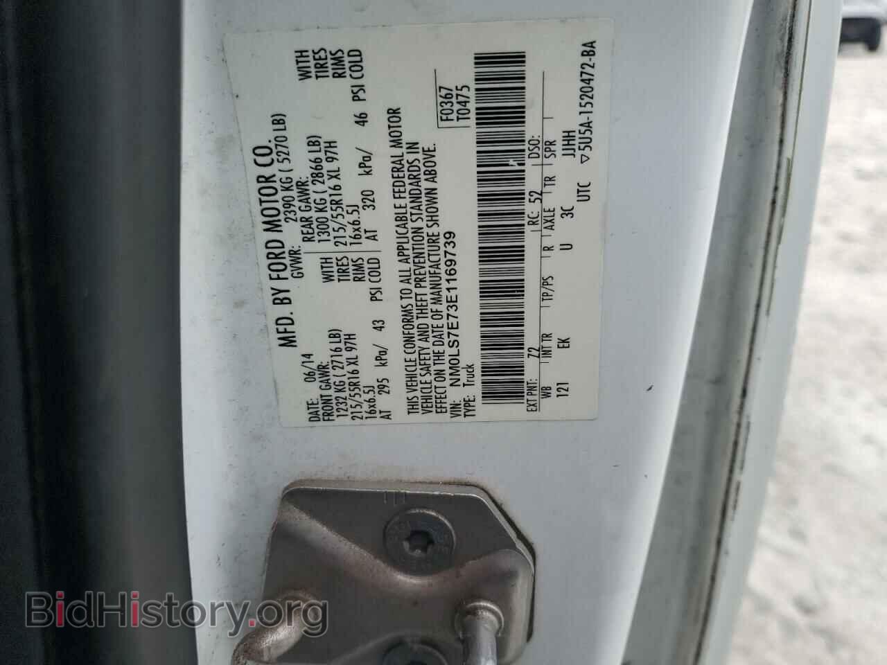 2014 FORD TRANSIT - VIN: NM0LS7E73E1169739 - Фото 12
