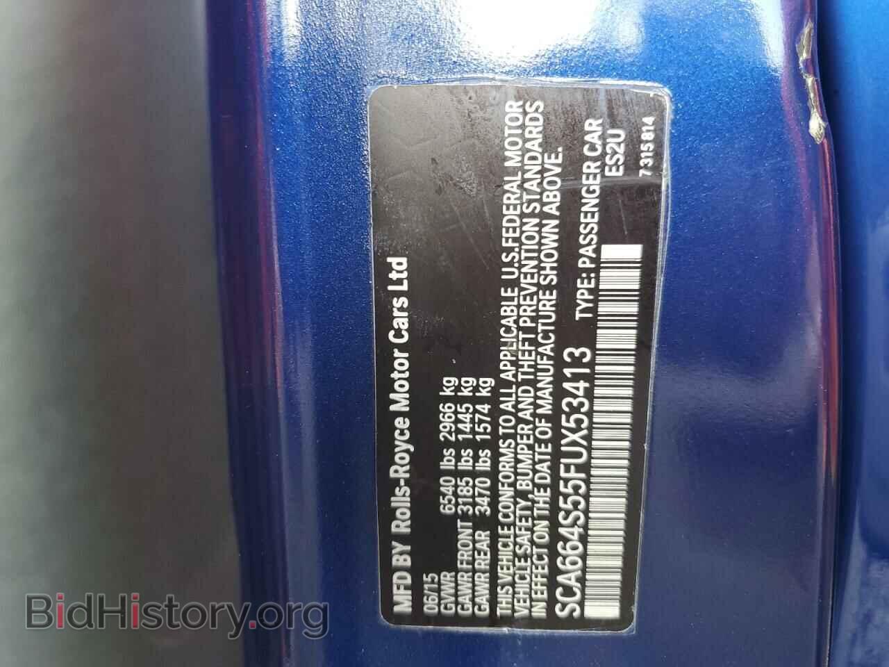 2015 ROLLS-ROYCE ALL MODELS - VIN: SCA664S55FUX53413 - Photo 12